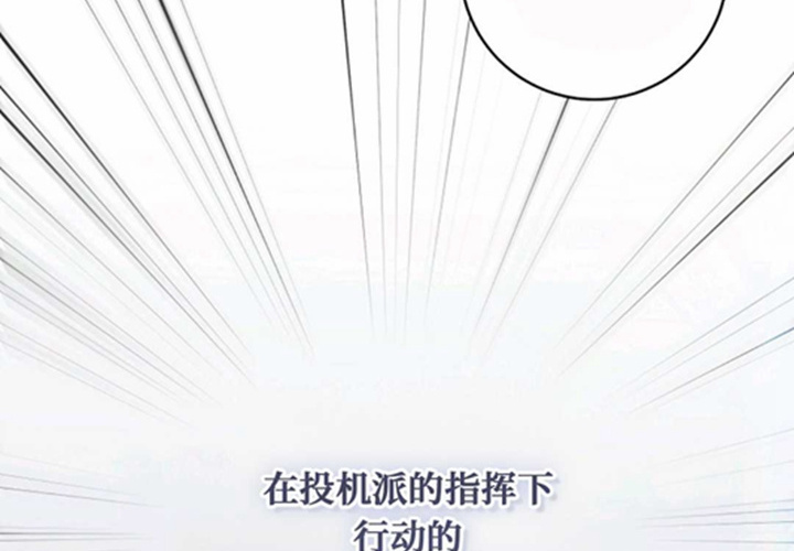 第22话 第89页