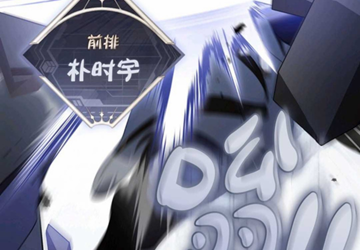 第22话 第103页