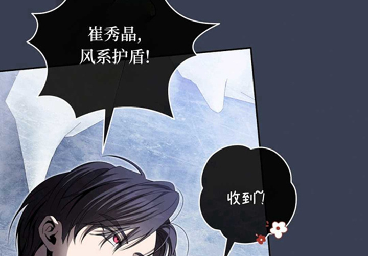 第22话 第105页