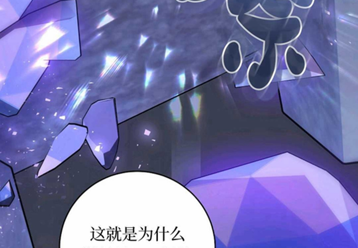 第22话 第142页