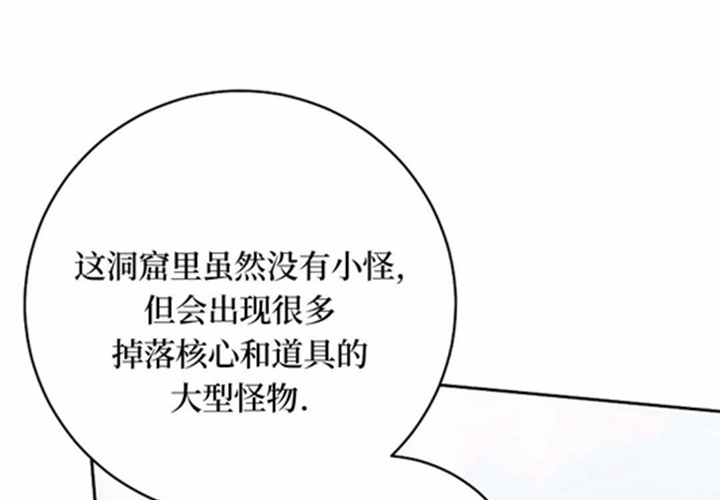 第22话 第150页
