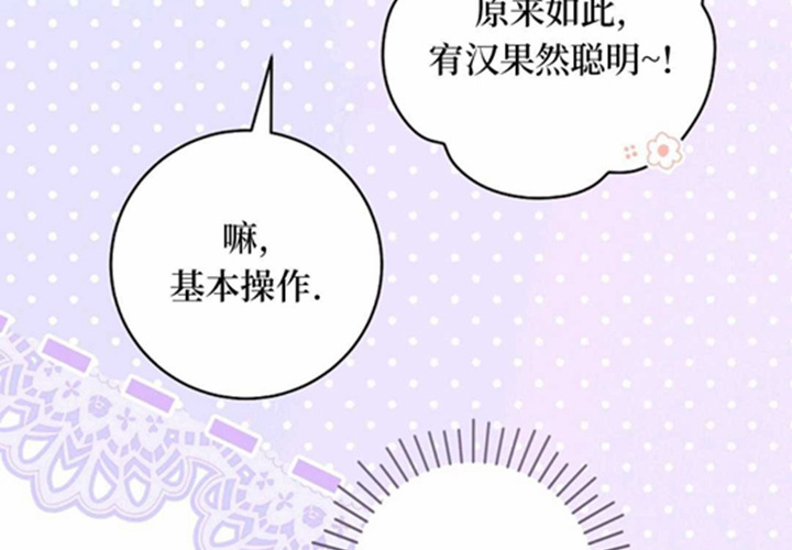 第22话 第153页