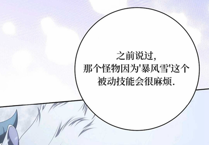 第22话 第161页