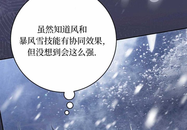 第22话 第196页