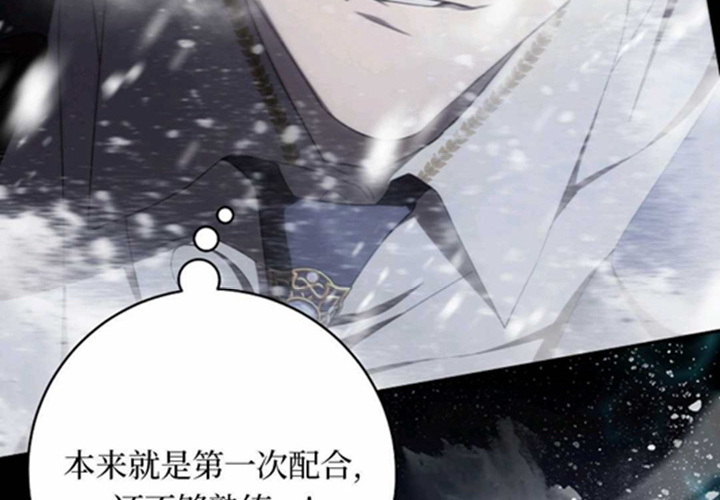 第22话 第201页