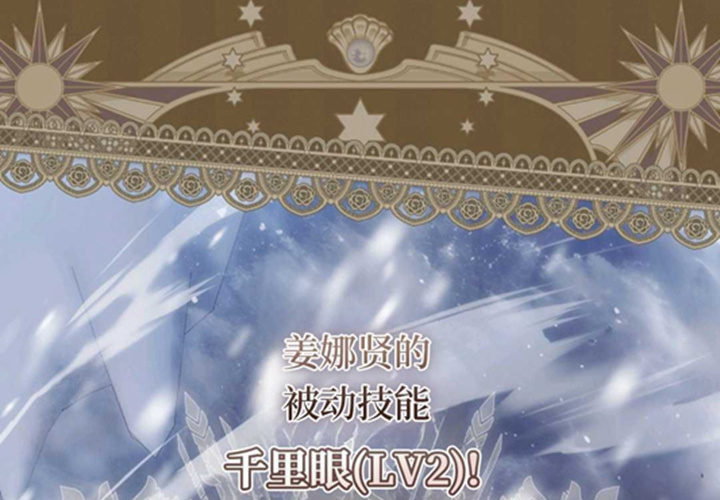 第22话 第209页