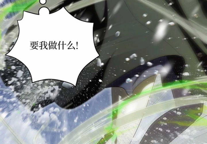 第22话 第219页