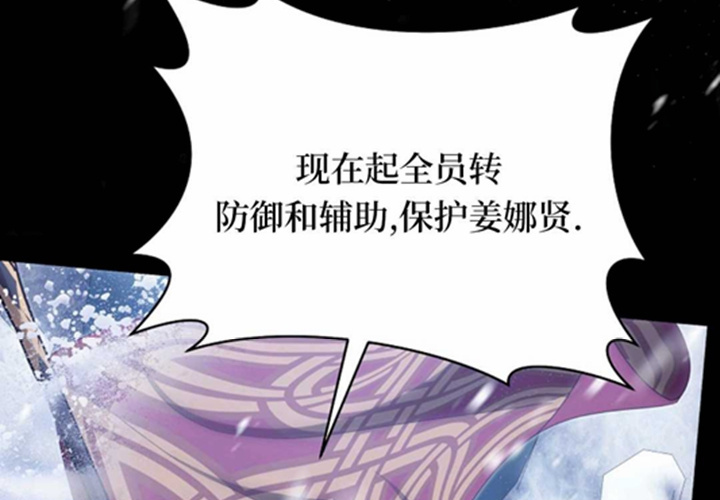 第22话 第222页