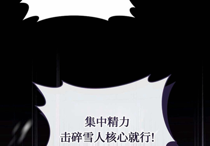 第22话 第225页