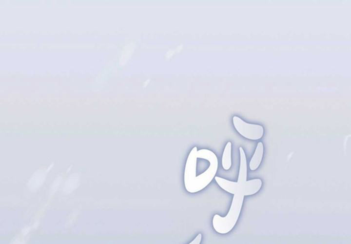 第23话 第1页