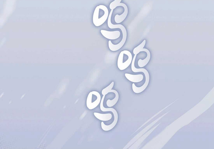 第23话 第2页
