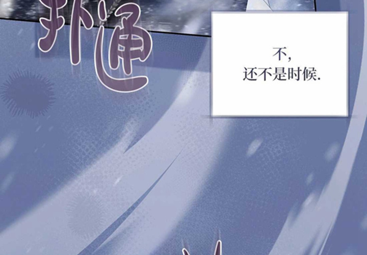 第23话 第6页