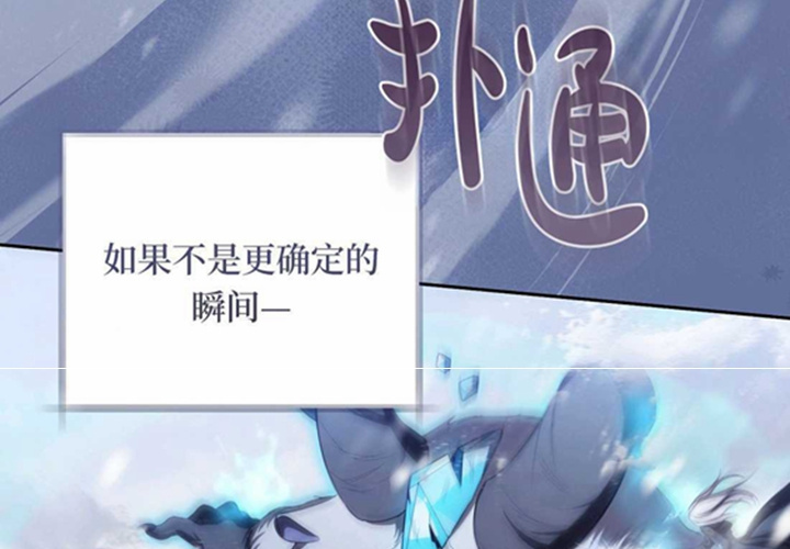 第23话 第7页
