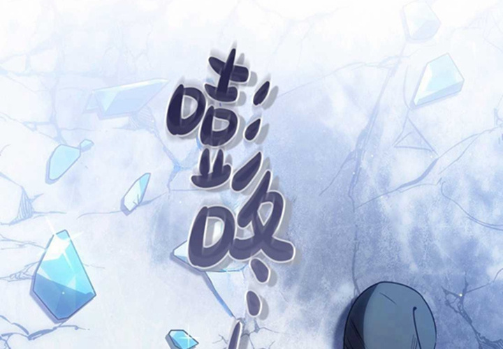 第23话 第18页