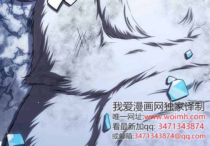 第23话 第20页