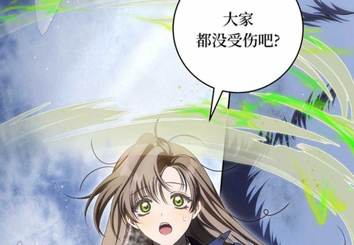 第23话 第22页