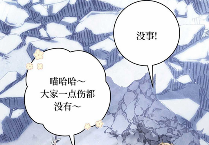 第23话 第26页