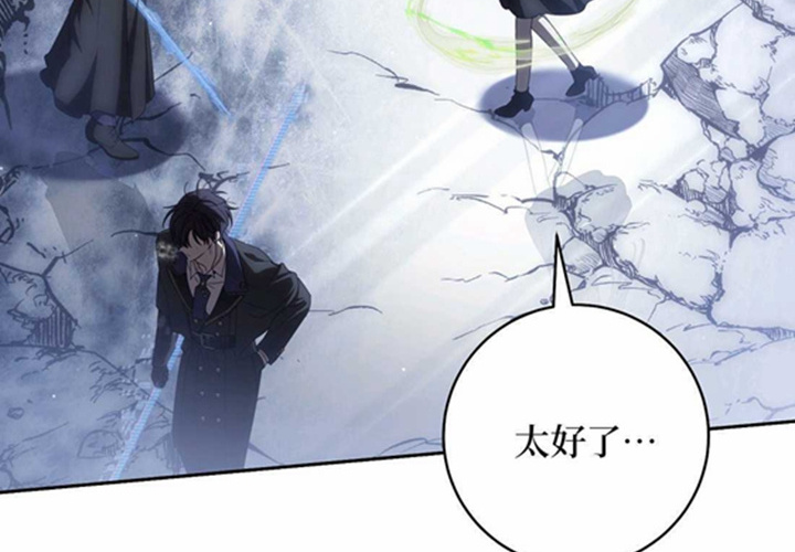 第23话 第28页