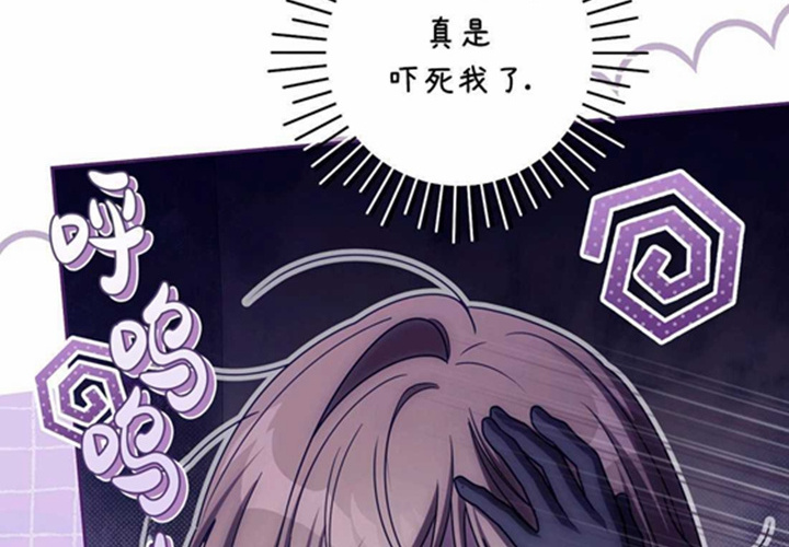 第23话 第30页