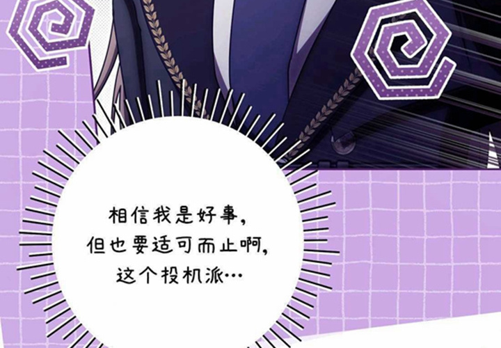 第23话 第32页