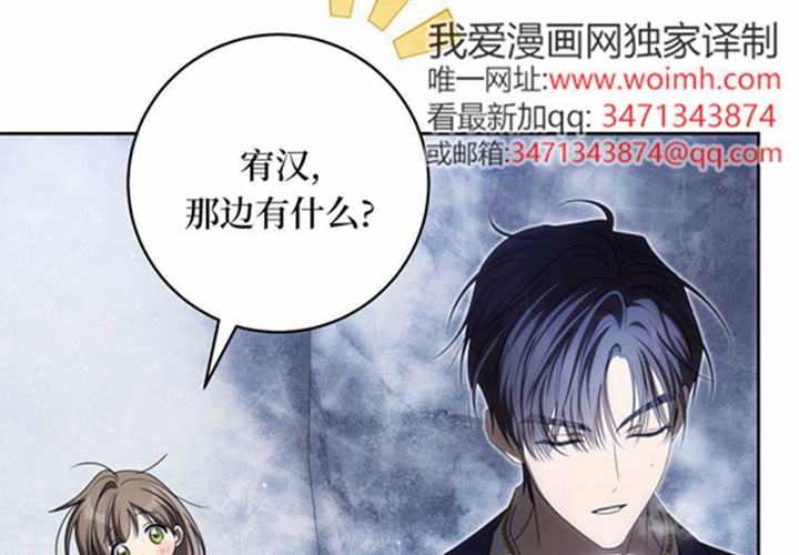 第23话 第34页