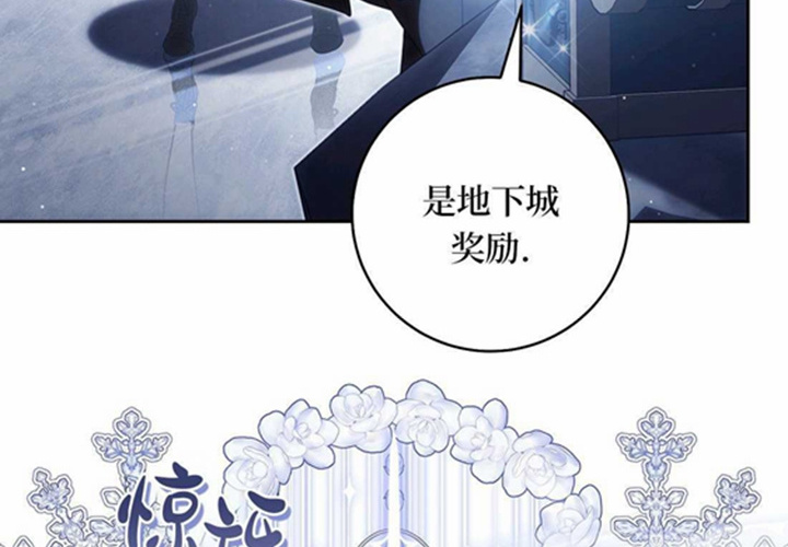 第23话 第36页