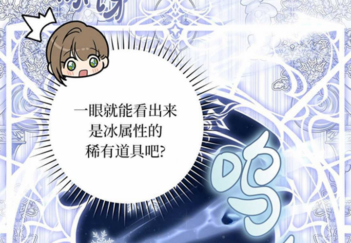第23话 第37页
