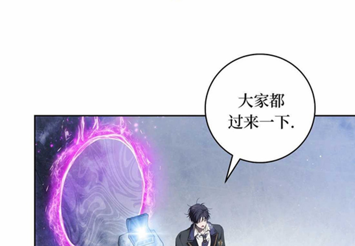 第23话 第41页