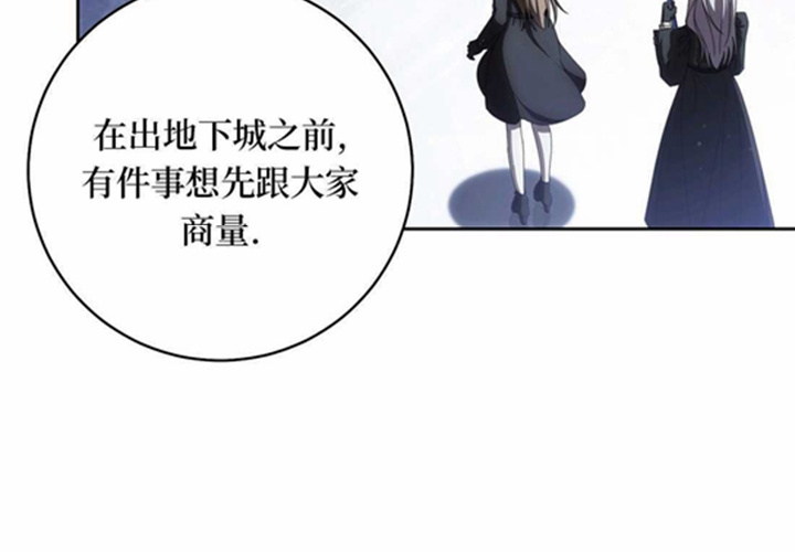 第23话 第43页