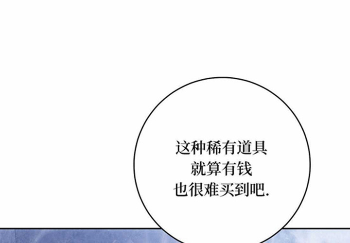 第23话 第44页