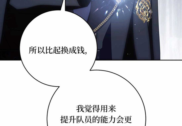 第23话 第47页