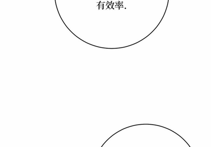 第23话 第48页