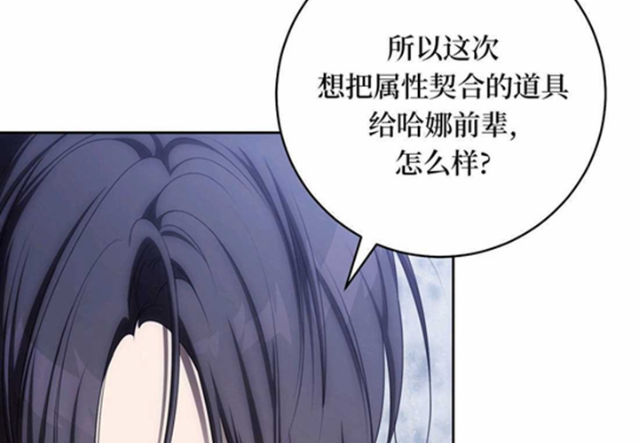 第23话 第49页