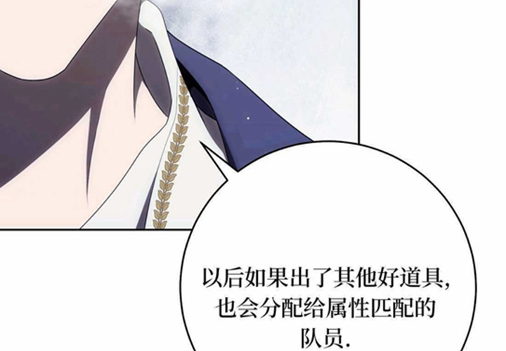第23话 第51页