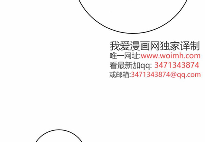 第23话 第52页
