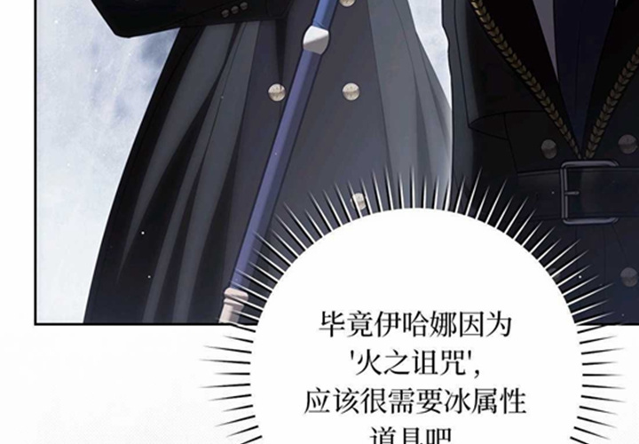 第23话 第55页