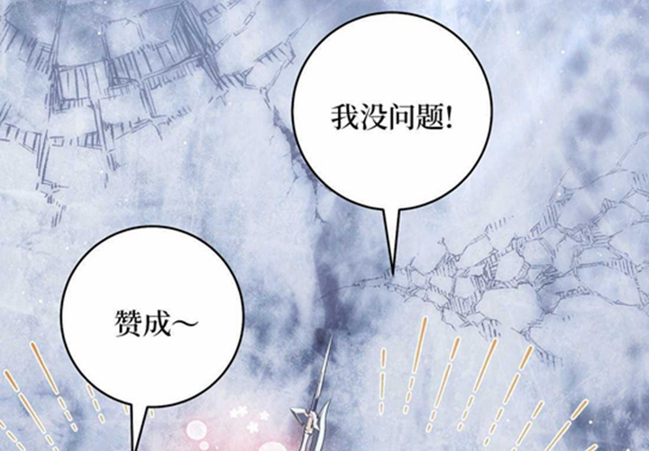 第23话 第57页