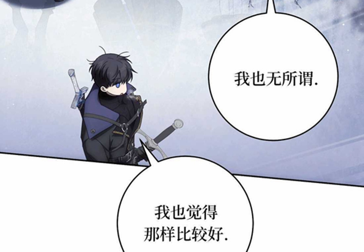 第23话 第59页