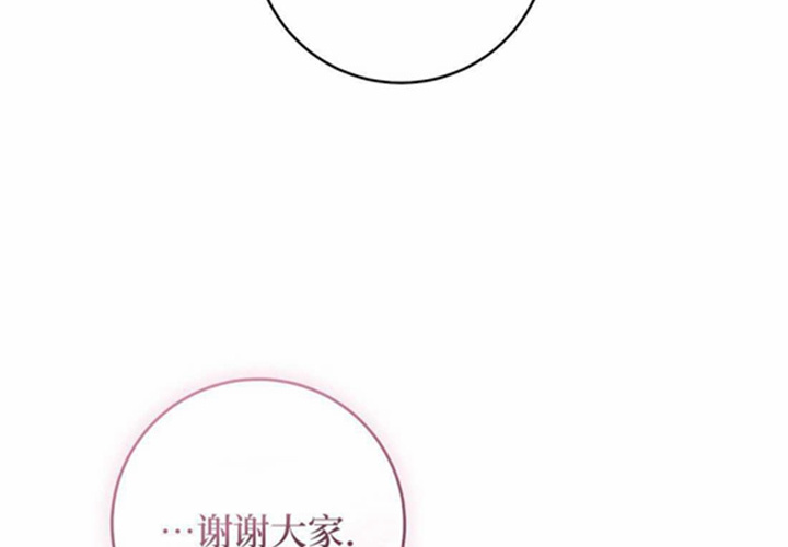 第23话 第60页