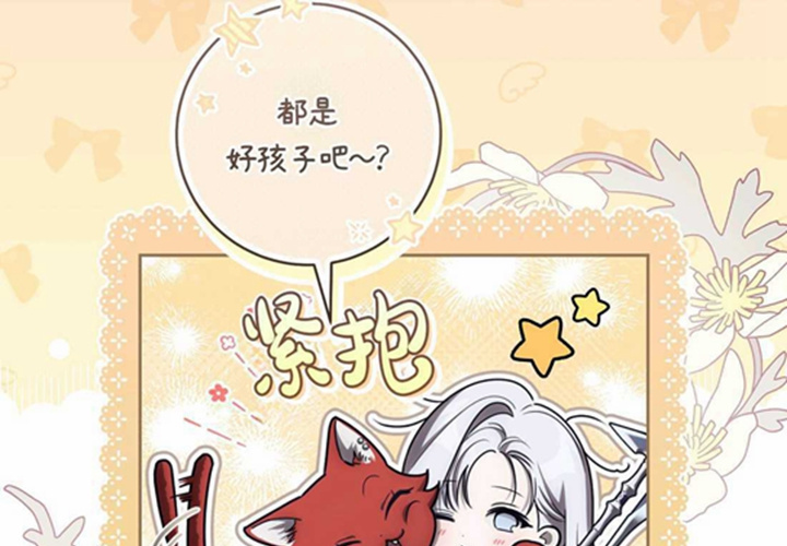 第23话 第65页