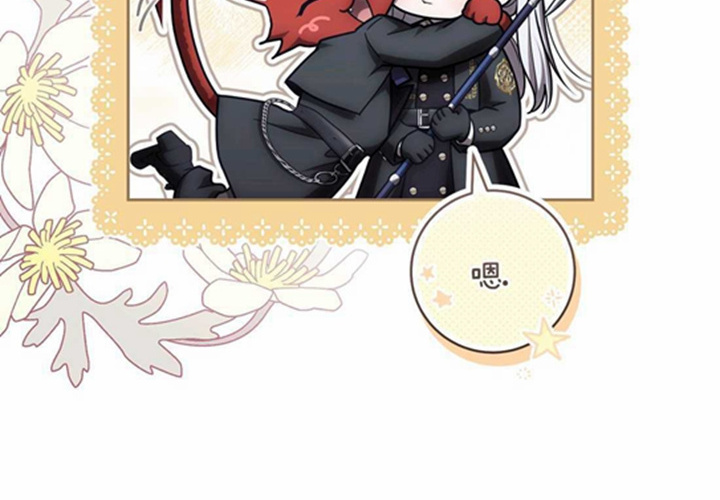 第23话 第66页