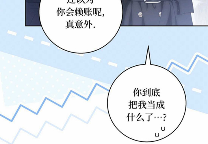 第23话 第70页