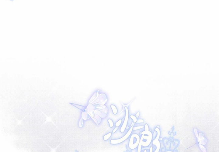 第23话 第71页