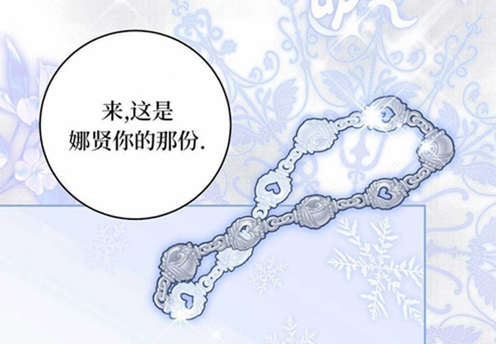 第23话 第72页