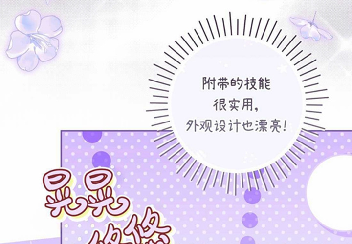 第23话 第75页