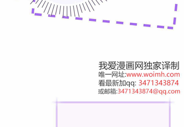 第23话 第78页