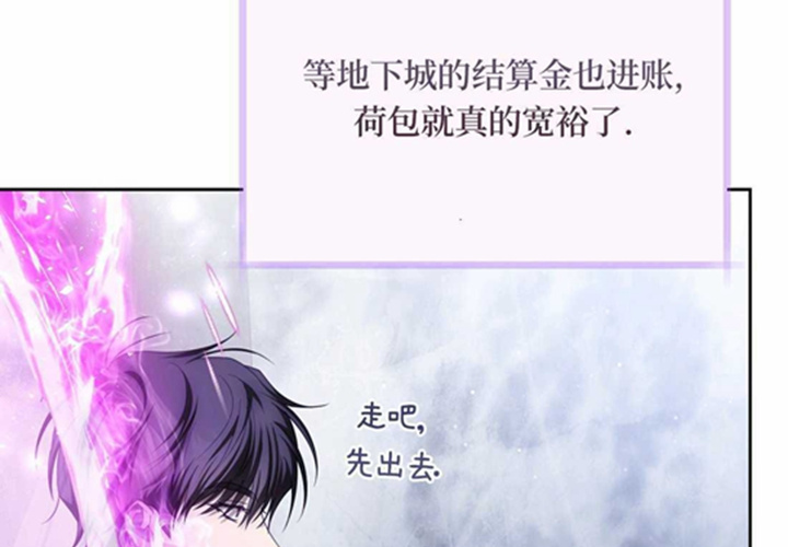 第23话 第79页
