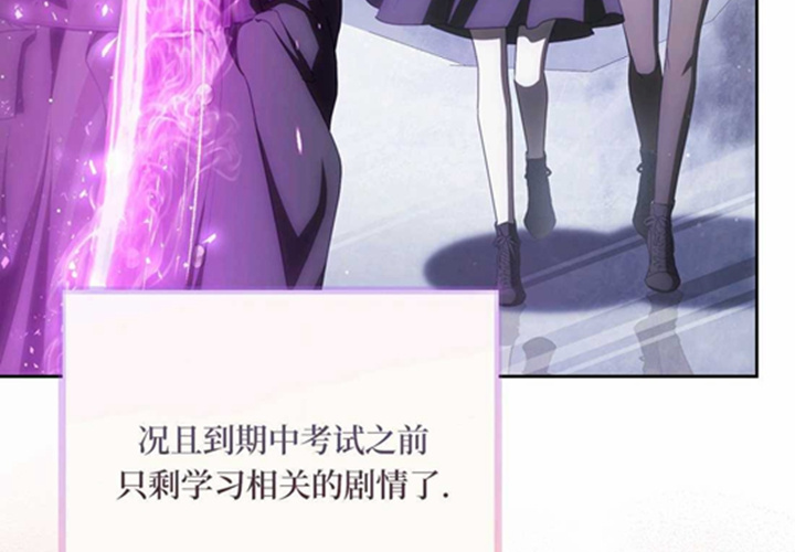 第23话 第81页