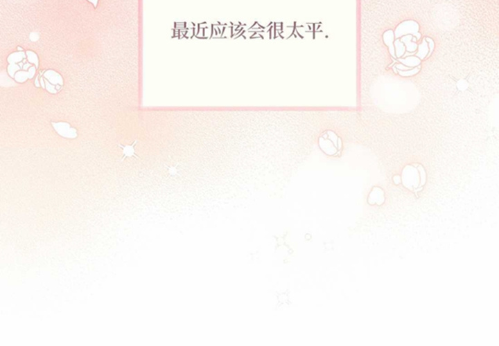 第23话 第83页