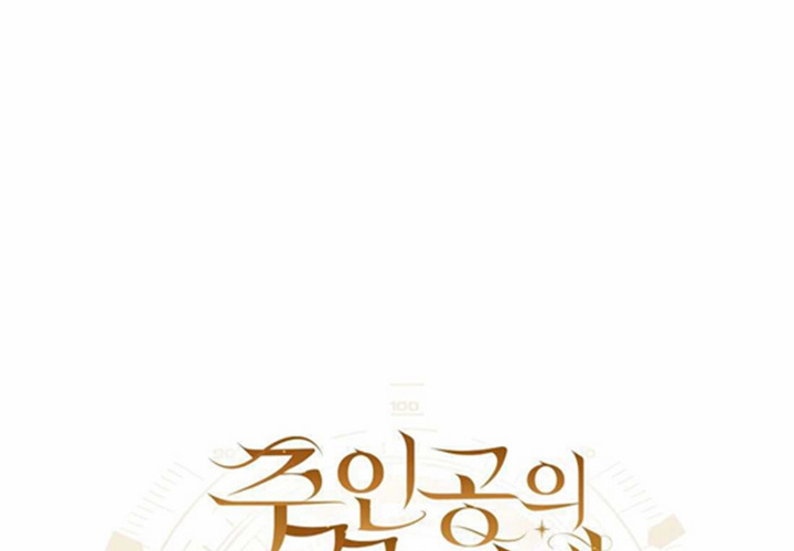 第23话 第84页